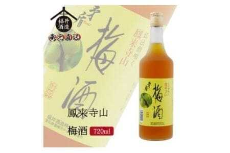 四海王　地酒味わいづくしセット