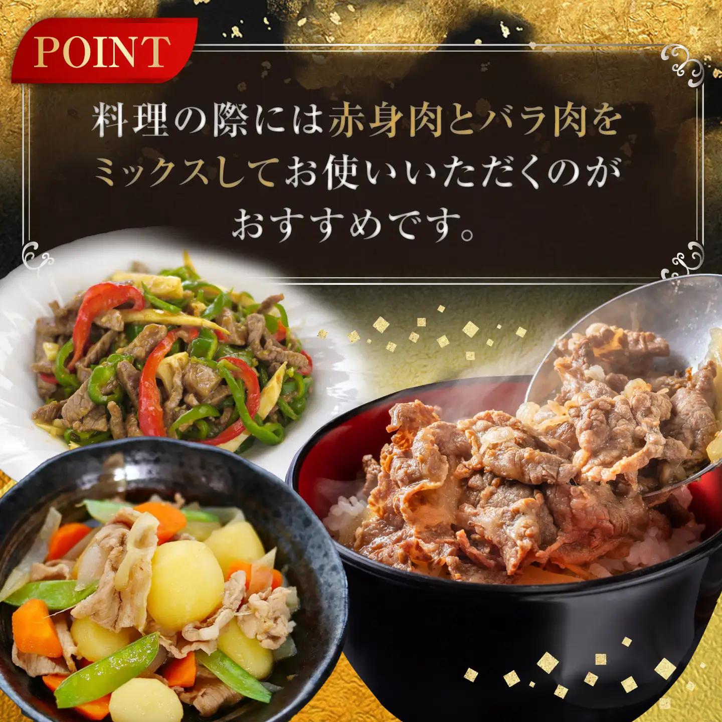 【定期便】 牛肉切り落とし 佐賀牛 総計9.6kg NAB052 牛肉切り落とし 全12回