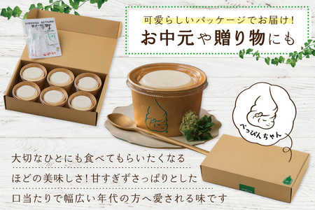北海道 別海町産 生乳 100% で作った ソフトクリーム カチカチ君 6個 セット