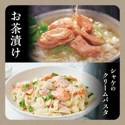 ふるさと納税 白糠町 レンジで焼鮭 鮭切り身 【15切れ入り約800g】 小分けパック |  | 02