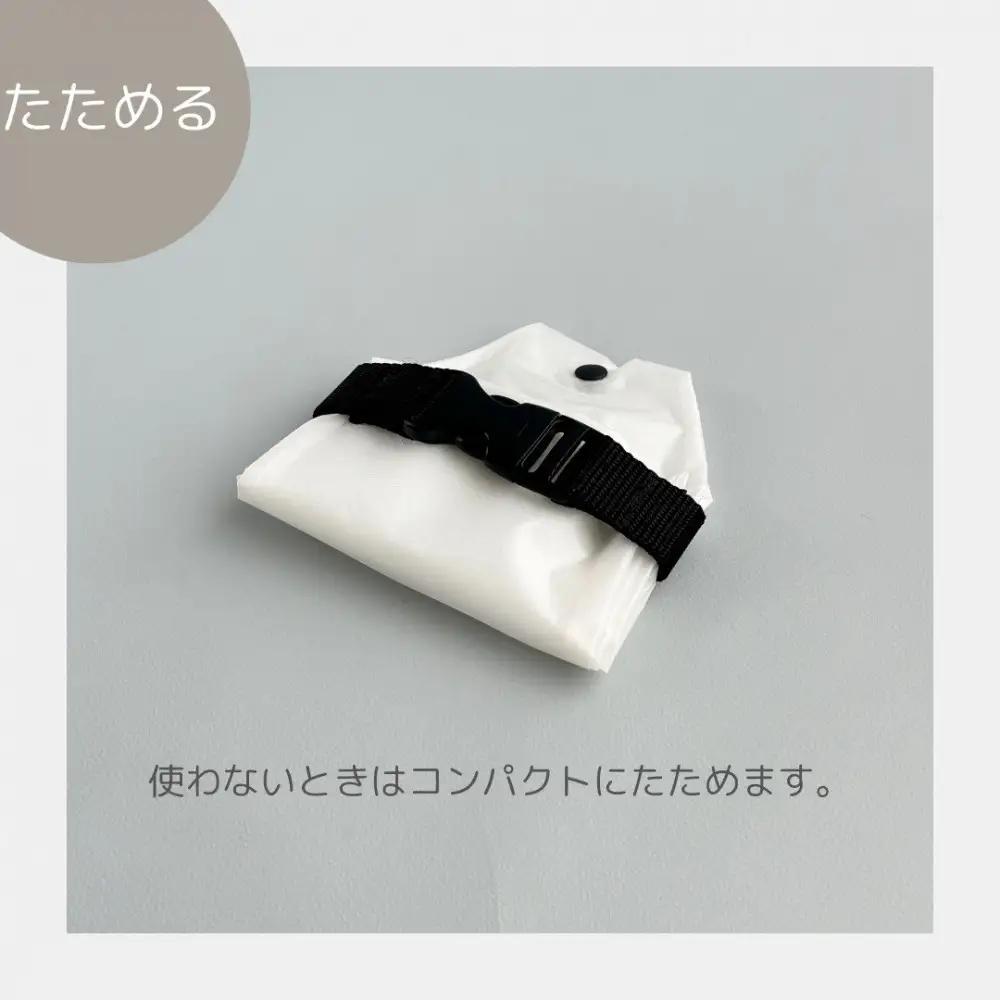 【白】外付け折りたたみ傘ケース 傘ホルダー　折りたたみ傘カバー