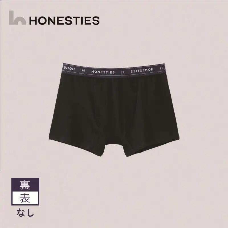 ons0483 [MENS]裏表なし ボクサーパンツ M(黒) 2枚 メンズ
