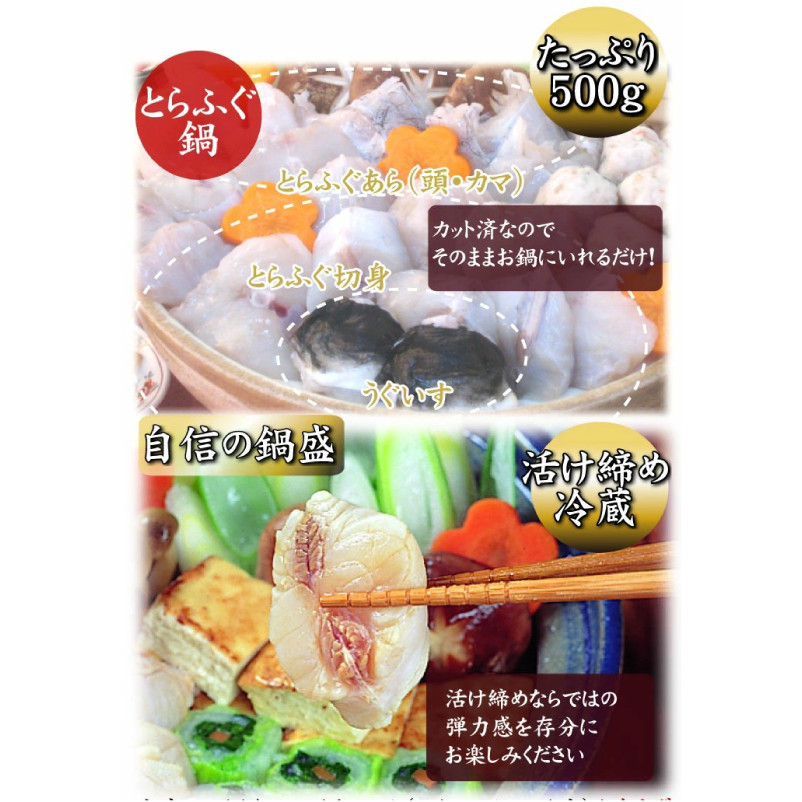 【 指定日必須 】 とらふぐ 料理 フルコース 4~5人前 冷蔵 ふぐ てっさ てっちり 本場フグ刺し 河豚 ふぐ鍋 ふぐちり鍋 海鮮鍋 高級魚 ふぐ 鮮魚 本場 下関 山口 旬 お取り寄せ ギフト 