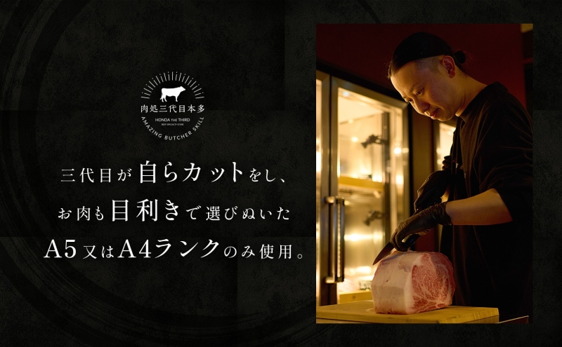 福島牛 イチボ 焼肉用 450g 黒毛和牛 高級 A4 A5 国産 霜降り ブランド牛 焼肉 料理 プレゼント 贈り物 肉料理 福島県 郡山市 丸戸産業