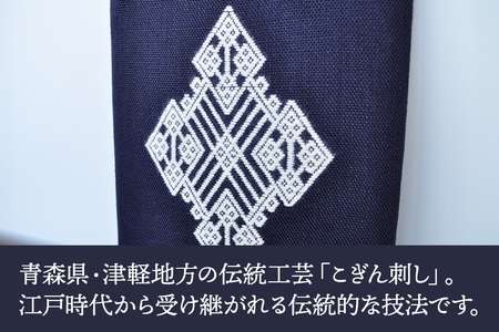 津軽こぎん刺し 手付 小袋【 民芸品 工芸品 伝統技術 日用品 雑貨 手付 小袋 】