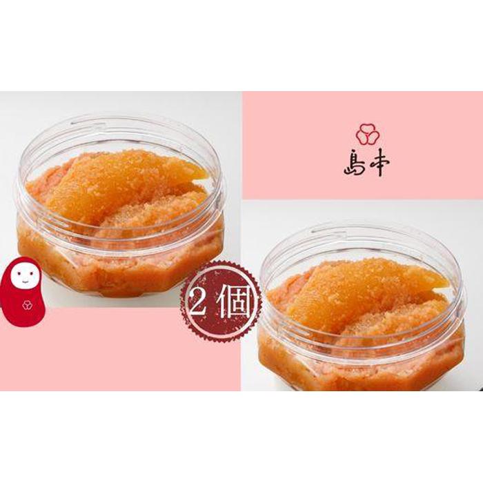 明太子 博多 数の子めんたい 160g × 2個 | ふるさと納税 明太子 めんたいこ 数の子 福岡市 明太 魚卵 海鮮 ご飯 ご飯のお供 つまみ 冷凍 大容量 小分け 人気 便利 おすすめ ランキン