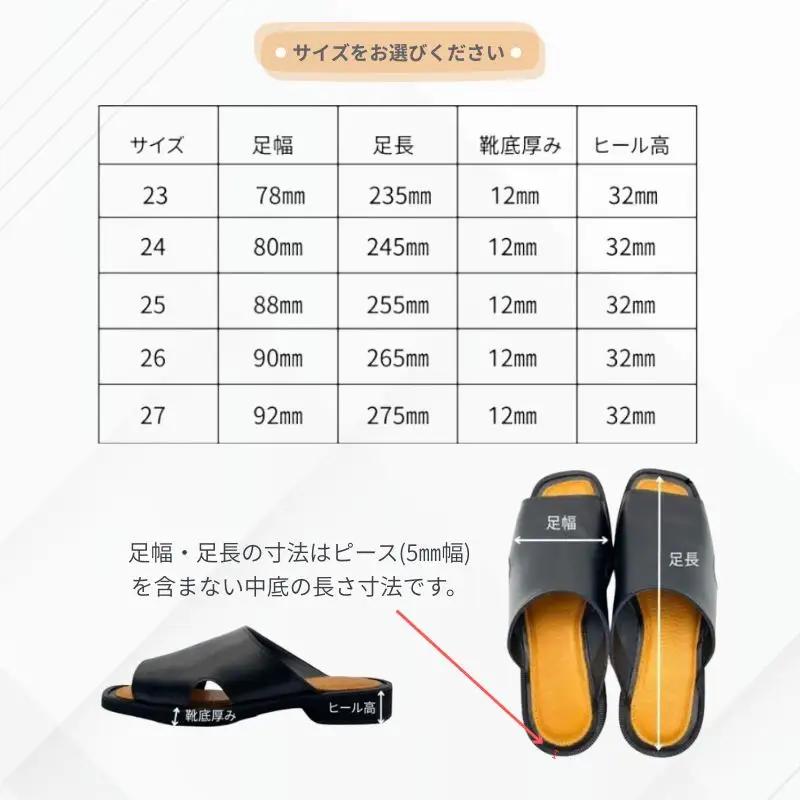 WRAP SANDALS キャメル×ブラック×キャメル 23cm ／ みずしま加工 サンダル レザー 軽量 奈良県 御所市【mrsn0016】
