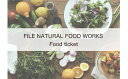 【ふるさと納税】【FILE natural food works】お食事券（3000円相当） | 食事 ランチ モーニング ディナー カフェ 北山 無添加 無添加野菜