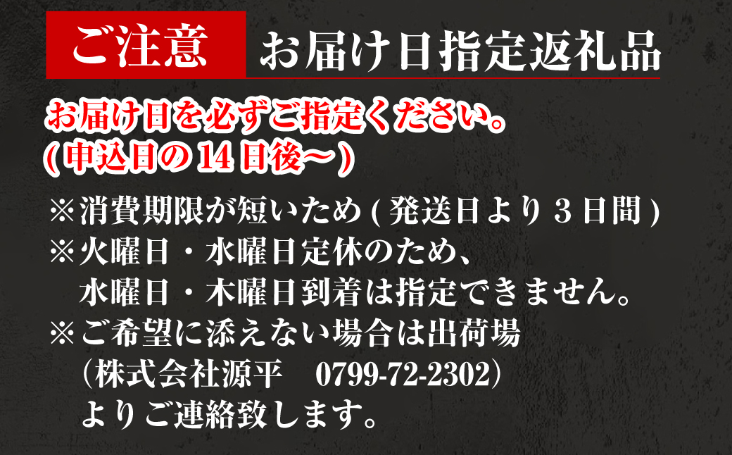 淡路島岩屋産黄金はもしゃぶしゃぶセット(約3人前) 【お届け日指定返礼品】 冷蔵 鱧 国産