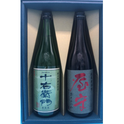 
            「十右衛門」「屋守」火入れ2本セット(720ml×2本)【1295392】
          