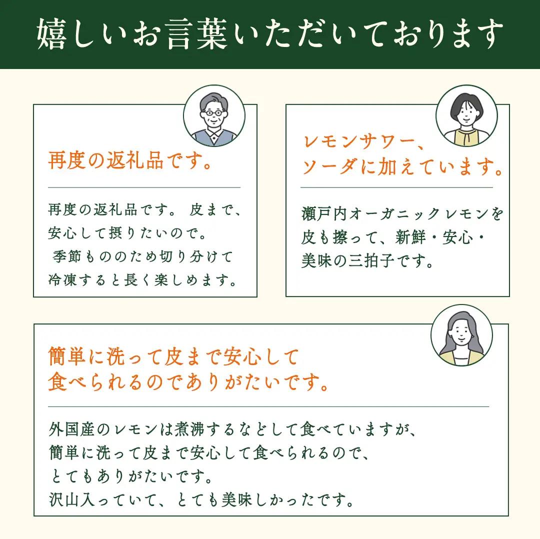 【 先行予約 】 瀬戸内 オーガニック レモン 9kg (80～90個程度) 【 2027年1月～2月発送 】 有機JAS 広島県産 中原観光農園