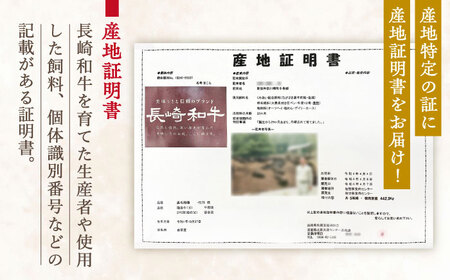 牛肉 長崎和牛 スライス 焼肉 鉄板焼 約1kg [OAA015] 牛肉焼肉