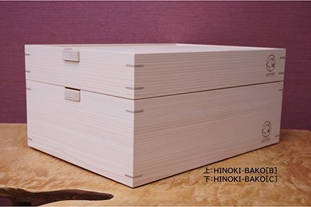 「イヌワラフ」のHINOKI-BAKO［B］　1個 [No.285]