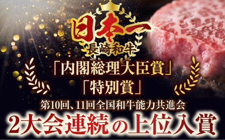 【A4~A5】長崎和牛モモステーキ　約1kg（100g×10p）モモステーキ ステーキ【株式会社 MEAT PLUS】[QBS026]