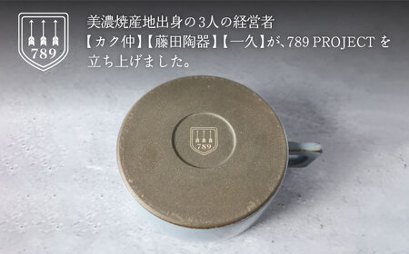 【美濃焼】ストスープマグ ペアセット 空×月（ブルー・ホワイト）【789プロジェクト】【一久】食器 スープカップ マグカップ ランチ ディナー 白 青 水色 ペア セット 夫婦 カップル アンティーク