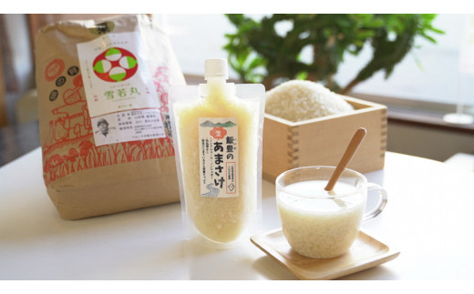 飯豊の生あまさけ600ｇ 10本セット（冷凍発送）