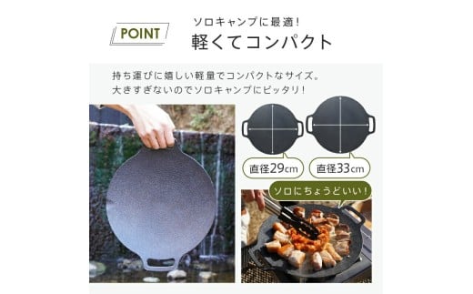 13-020　マルチグリドル（M） サイズ：M