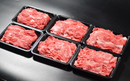 鳥取和牛 切り落とし肉セット 1.4kg