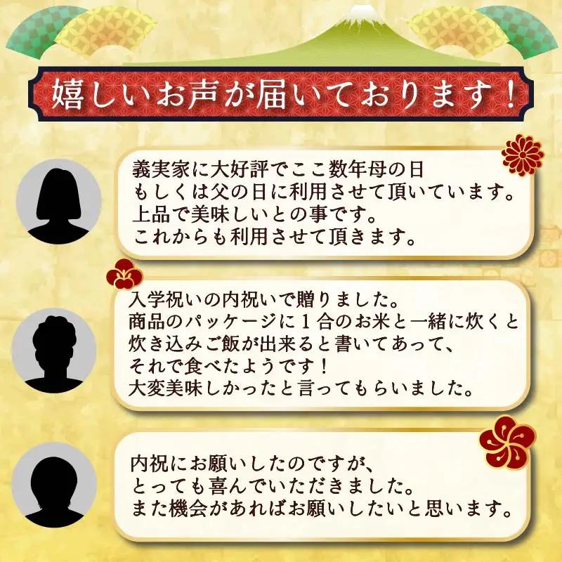 ＜山年園＞【お茶漬け専用茶付き】高級お茶漬けセット(6種類セット)