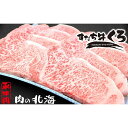 【ふるさと納税】050-017 すだち和牛ステーキとカルビ焼肉セット（合計約1.2kg以上）
