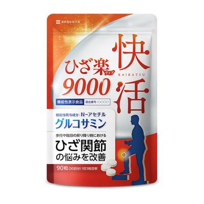ふるさと納税 静岡市 グルコサミンサプリ 快活ひざ楽ティブ 機能性表示食品 コンドロイチン 1袋(約30日分)