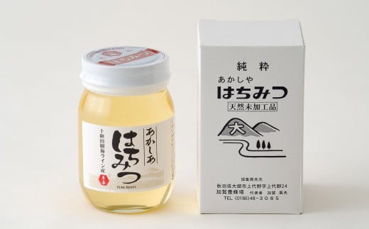 アカシア蜂蜜 500g 60P5401