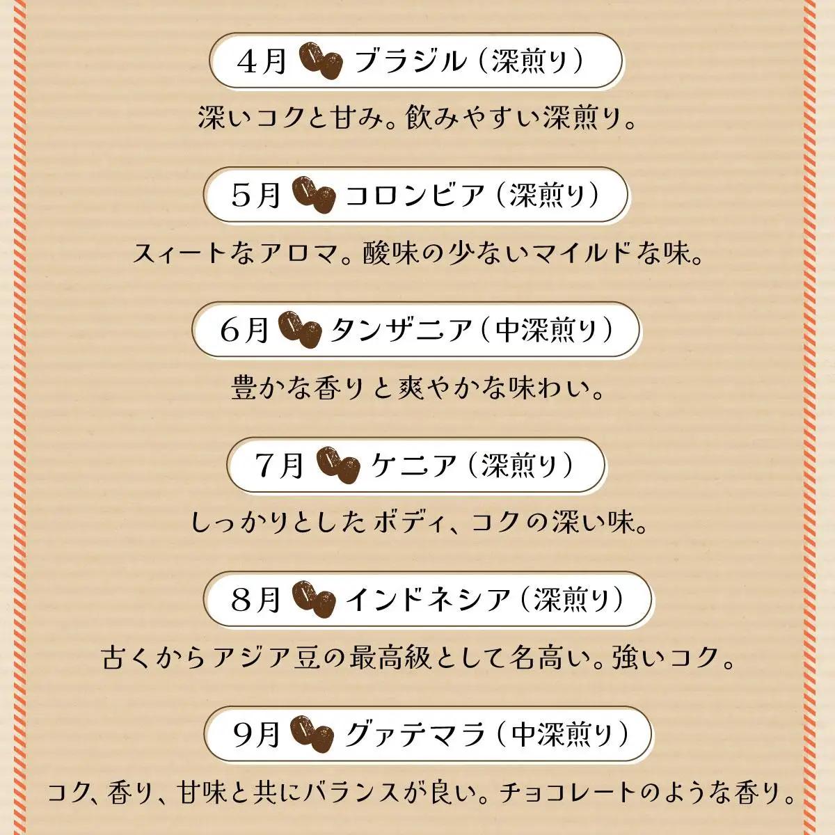  ＜定期便・全12回＞世界を夢見るコーヒー【粉】500g|コーヒー粉 珈琲 詰め合わせ 飲み比べ セット 深煎り 中入り 浅煎り アフターミックス製法 猫屋カフェ 送料無料 福岡県 那珂川市
