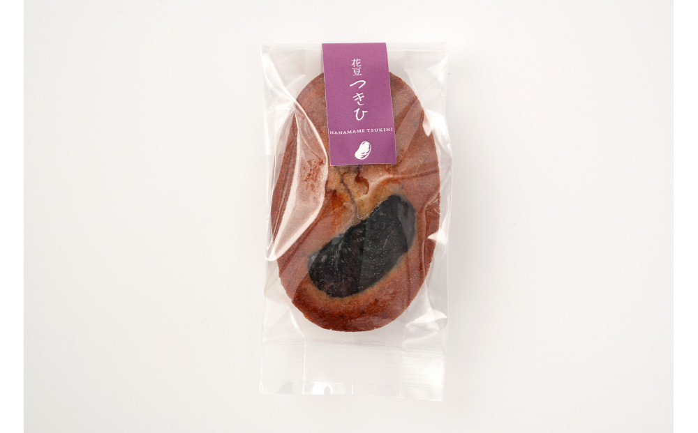 花豆フィナンシェ９個入りセット ｜ フィナンシェ 花豆 スイーツ 焼き菓子 人気 おすすめ 洋菓子 菓子 和スイーツ ギフト プレゼント お土産 個包装 長野県 長野市 信州 信濃 ふるさと納税