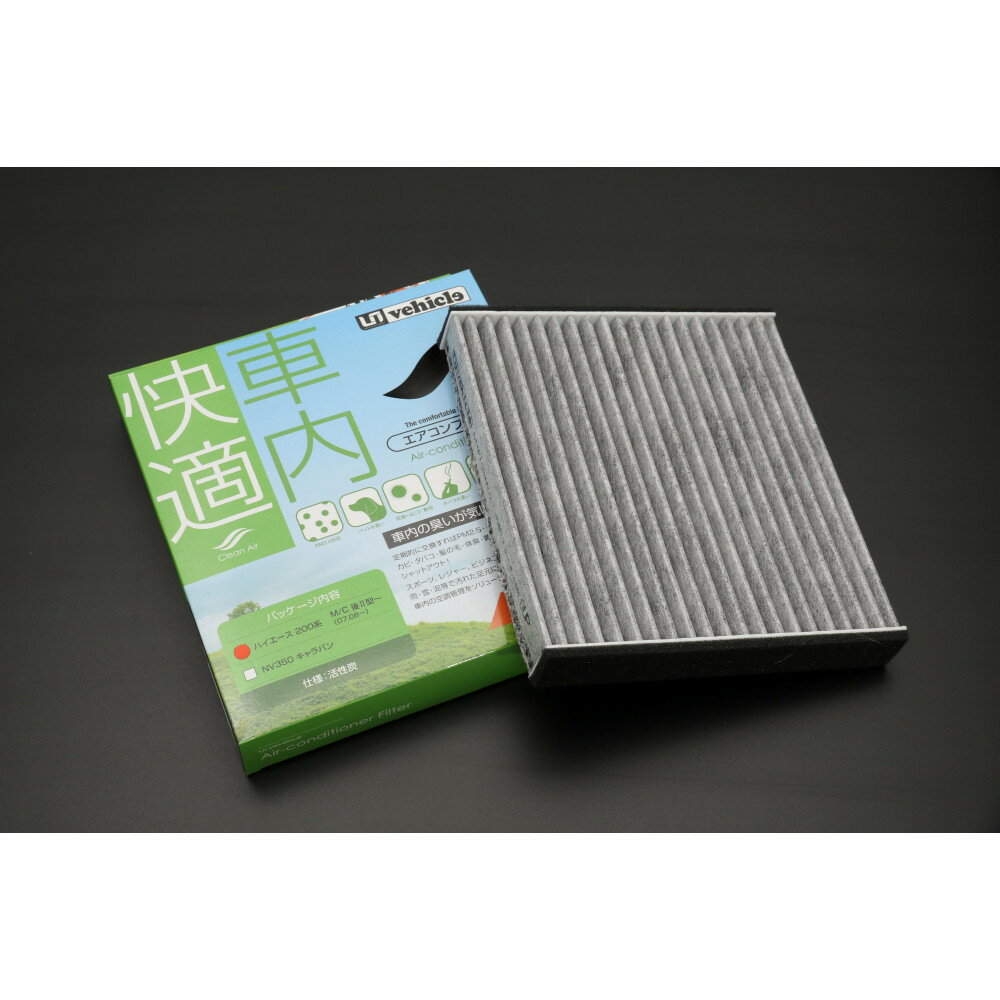 【ふるさと納税】【トヨタ　200系ハイエース用】エアコンフィルター | 堺市 車 エアコンフィルター エアコン 車用品 カー用品 掃除 交換 人気 おすすめ 送料無料