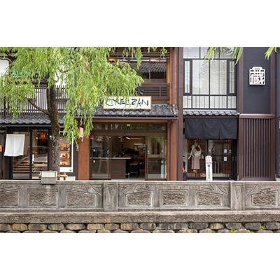 ふるさと納税 豊岡市 出石焼きのオリジナル蕎麦猪口2個セット(猪口把手付き) |  | 02