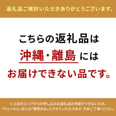 ふるさと納税 安芸高田市 和高醸造 アップビートソース 6本セット【配送不可:沖縄・離島】[No5895-0373] |  | 03