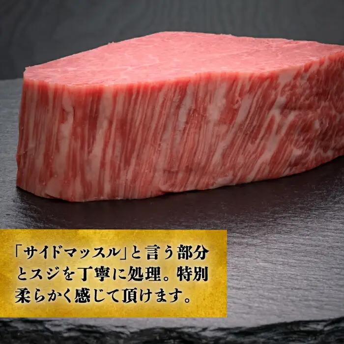 【全2回定期便】博多和牛 牛肉 ヒレ シャトーブリアン 200g×1枚 VBK024 シャトーブリアン ステーキ