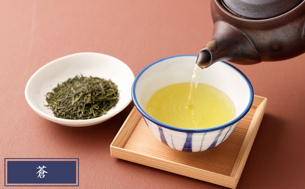 熊本水俣にある桜野園のお茶 自然栽培の煎茶「蒼」3個セット