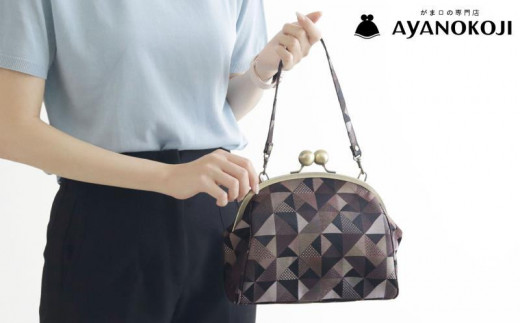 【AYANOKOJI】大玉がま口ハンドバッグ(帯地風車柄　珈琲) | がま口専門店 雑貨 人気ブランド［ 職人が一つ一つ手作り かばん 鞄 人気 おすすめ 雑貨 かわいい ギフト プレゼント お取り寄せ 通販 送料無料 ふるさと納税 ］