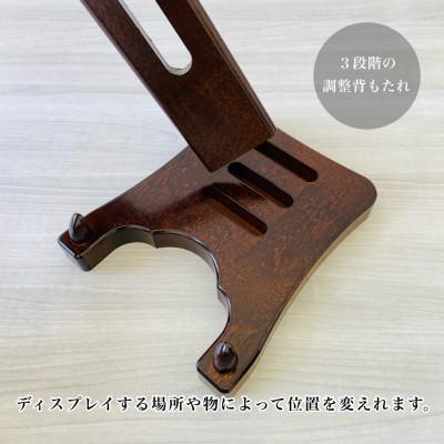 ふるさと納税 海南市 紀州漆器 木製 皿立て フラット 5寸 6号 |  | 02