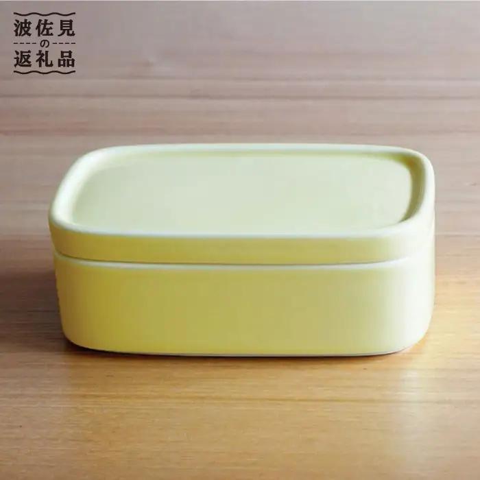 【白山陶器】CONTEロング 黄マット 保存容器 バターケース 【波佐見焼】 [TA51] 保存容器