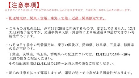 【12月31日到着】老舗料理店こだわりおせち(中二段)｜老舗 おせち 和食 こだわり 本格 手作り [0814]