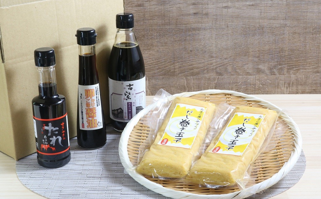 
            玉子屋の手作りだから美味しい！ だし巻き玉子2本と醤油加工品セット たまご 卵 玉子 だし巻き 手づくり プレーン おかず お弁当 おつまみ
          