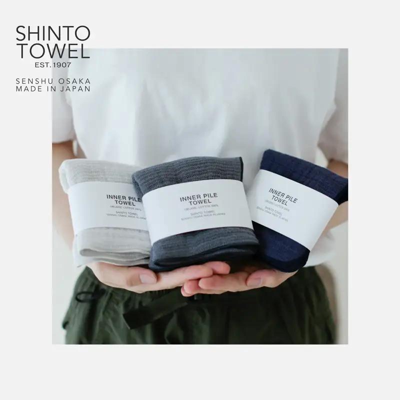 SHINTO TOWEL「インナーパイル・ミニタオル」（ネイビー）3枚セット オーガニックコットン100%