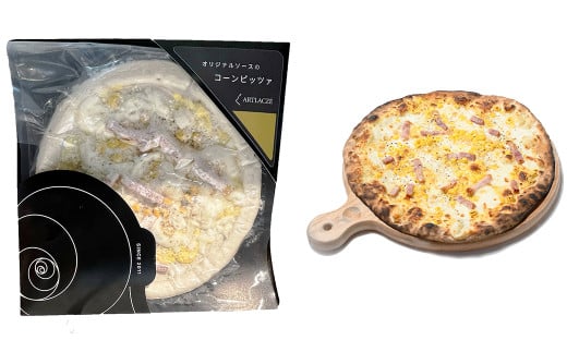 アルトラーチェ オリジナル 冷凍ピッツア 3種セット （マルゲリータ ・ オリジナルソースのコーンピッツア ・ 小林牧場のチーズを使ったクワトロフォルマッジ） ピッツア ピザ 冷凍食品 コーンピッツア