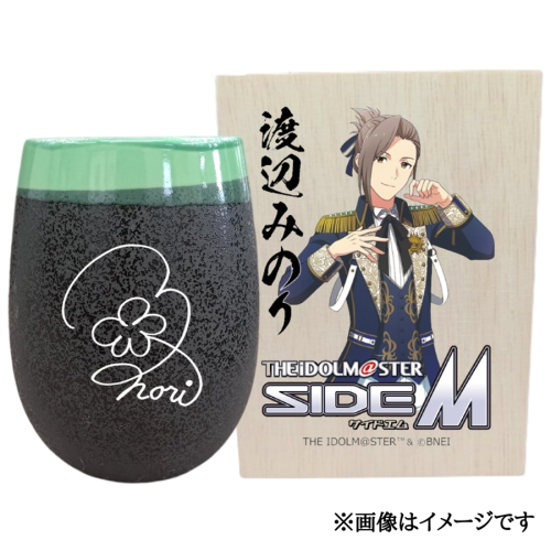 アイドルマスター SideM 美濃焼タンブラー【渡辺みのり】｜アイドルマスター SideM 渡辺みのり [2948]