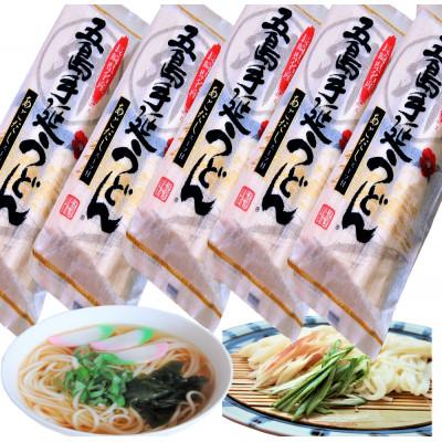 ふるさと納税 長崎県 3束五島うどんスープ付(麺80g×3・スープ10g×3)(5個セット)