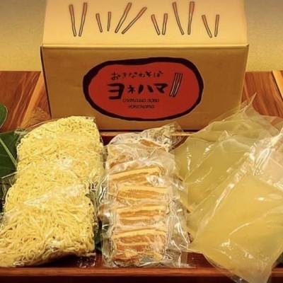 ふるさと納税 与那原町 沖縄そば4種食べ比べセット(塩なんこつソーキ・三枚肉・炙りスーチカー・てびち) |  | 03