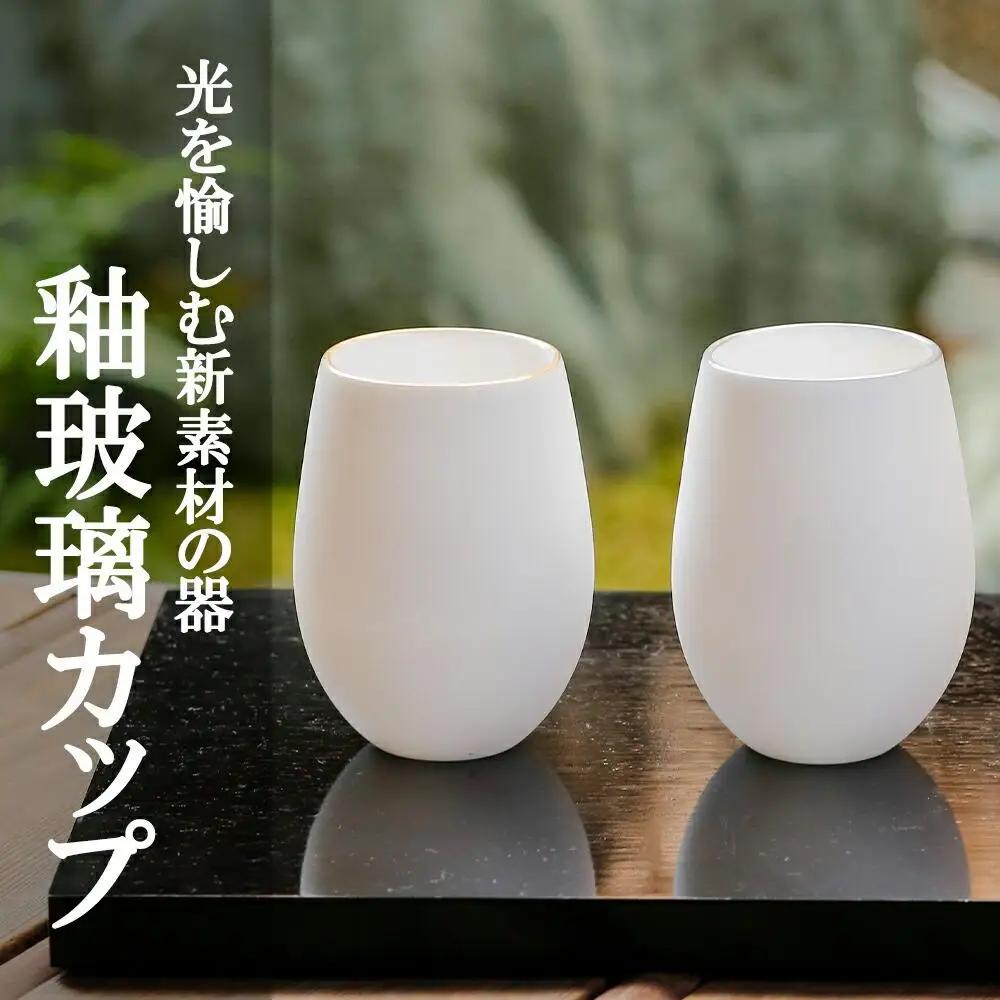 【陶あん】釉玻璃カップ 2個セット(金フチ・銀フチ)｜清水焼 コップ 食器 人気［ 京都 清水焼 京焼 陶芸 食器 人気 おすすめ カップ コップ 器 お取り寄せ 通販 送料無料 ふるさと納税 ］