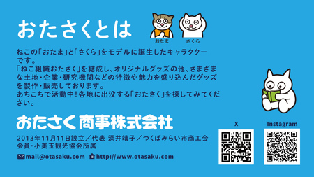 「ギャラリーおたさく」 おたさく 名画迷画 夜更かし 名画 キャラクター グッズ 猫 ねこ 絵画  絵画 かいが 猫絵 美術 インテリア キュート かわいい