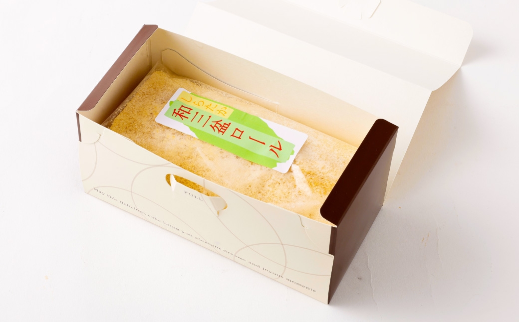 ロールケーキ（和三盆）約310g×2本