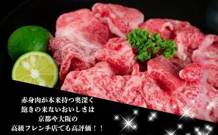すだち牛 黒毛和牛 ロース＆赤身（もも）各500g　鳴門　すだち牛　黒毛和牛　ブランド牛　高級　敬老の日　お歳暮　牛もも　牛ロース