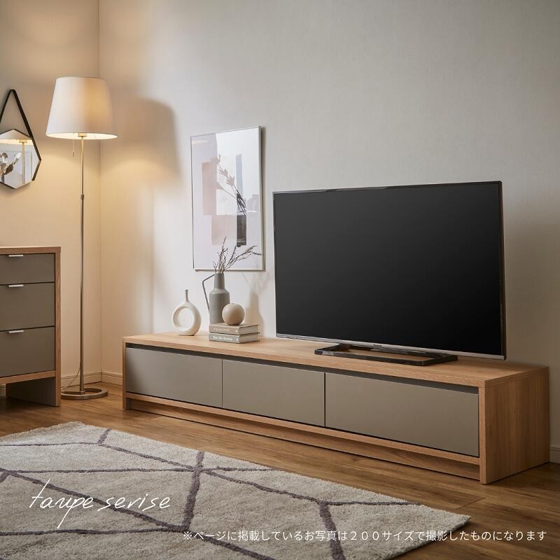 トープ240 テレビボード テレビ台 インテリア グレー系