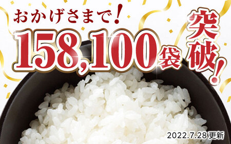 〈令和7年度産米〉 【全12回定期便】 ヒノヒカリ 白米 20kg【株式会社 農産ベストパートナー】 令和7年産 [ZBP116]