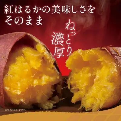 Z61-158 焼き芋 2kg 【wksg01】 【fukuchi00】